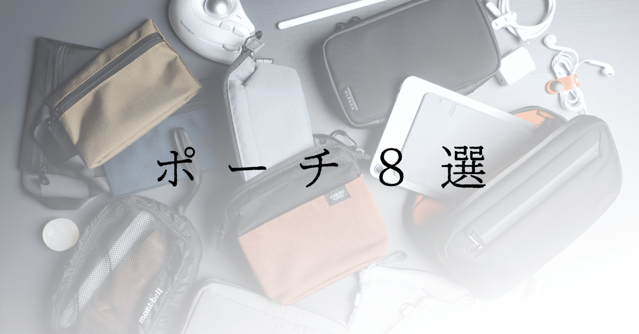 専用】2点おまとめ 有り難う ポーチセット＆ミニクロス