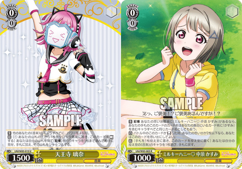 WS】ラブライブ 虹ヶ咲 扉電源 デッキ紹介｜シン - ヴァイス