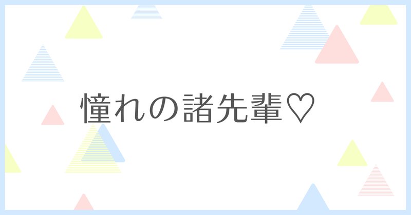かっこいい生き方 の新着タグ記事一覧 Note つくる つながる とどける