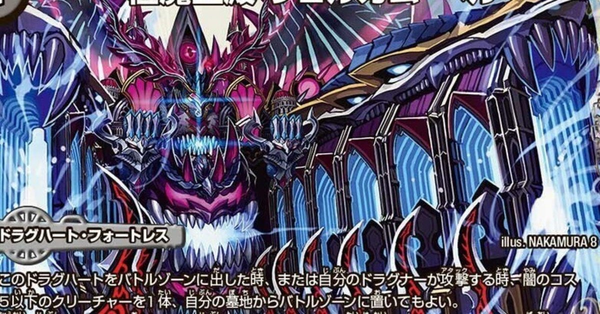 格安人気 アナカラーヘルボロフ【デッキ紹介】｜いづな デュエルマスターズ