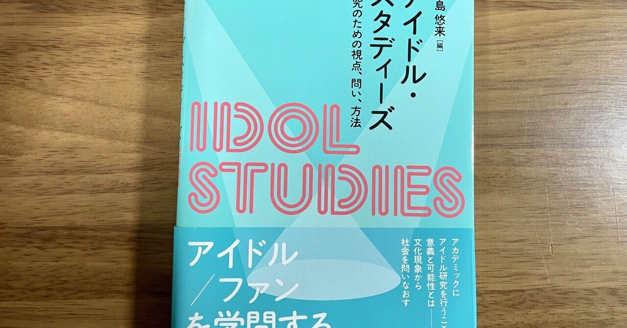 大人気! the twenties デモ音源 asakusa.sub.jp