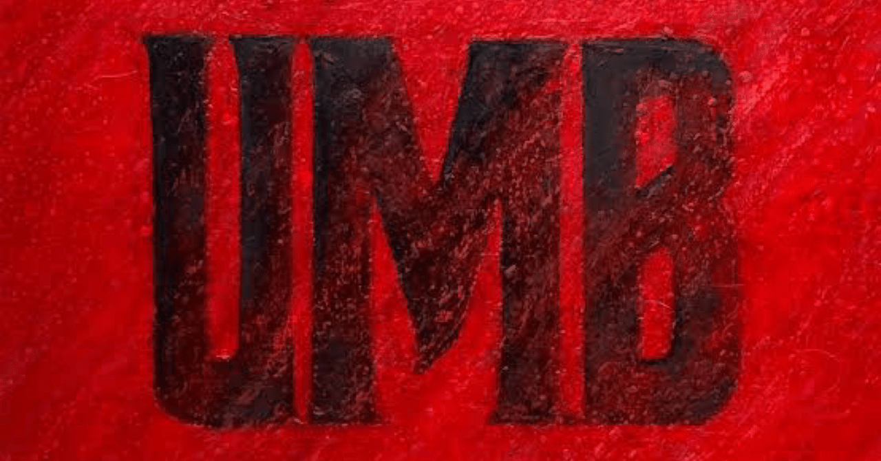 MCバトル UMB アドレナリン フリースタイルマップ - ミュージック