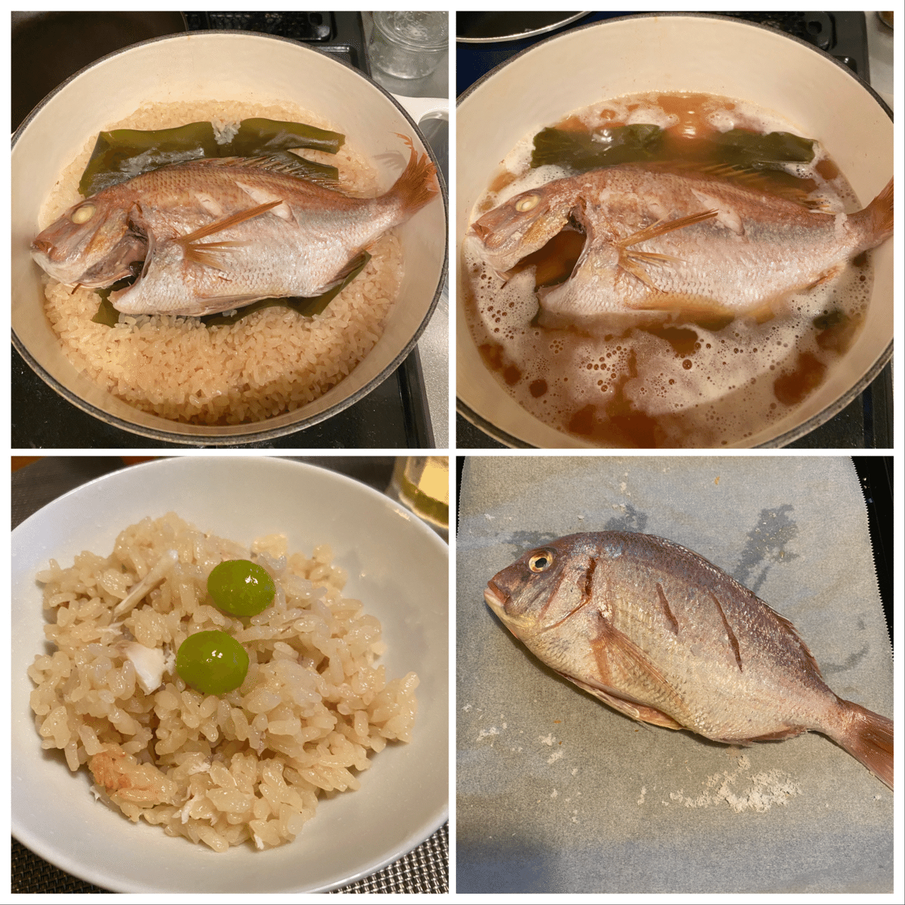 きょうのごはん 10月13日 鯛めし あちゃま Note