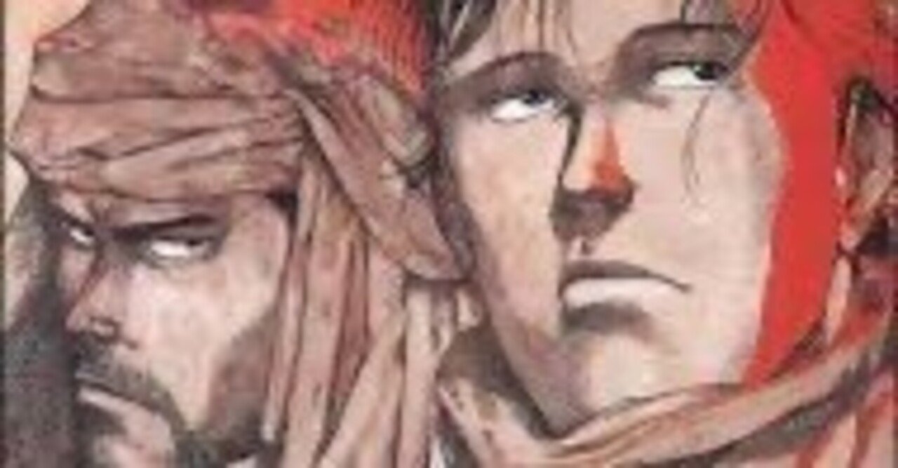 迷走王 ボーダー』 作者: 狩撫麻礼、たなか亜希夫｜浅野 智