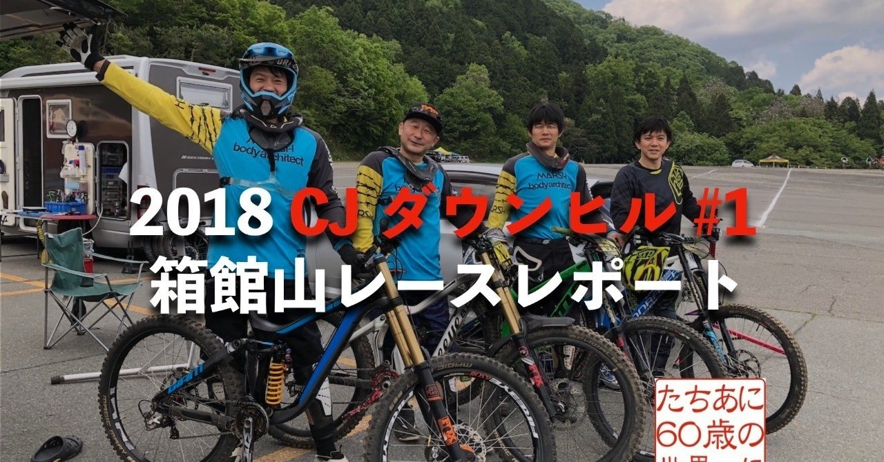 たち兄@世界最速の60歳になる|note