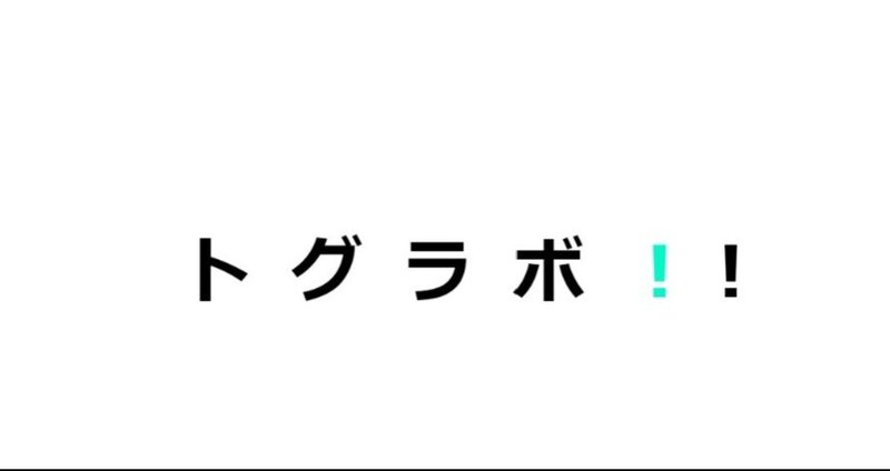 マガジンのカバー画像