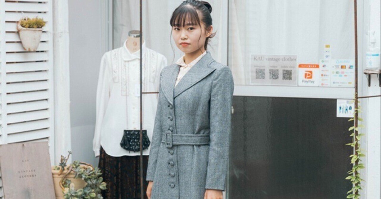 Kau Vintage 手作りの温かみが溢れる古着店 古着屋オーナーの First Vintage Vol 1 Vintage City Note