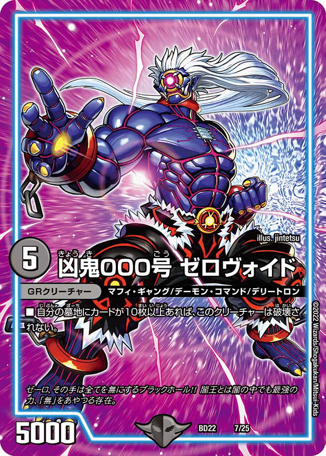 ちょっと強い】闇王ゼーロ型皇帝ループ【解説】｜でゅえにょん