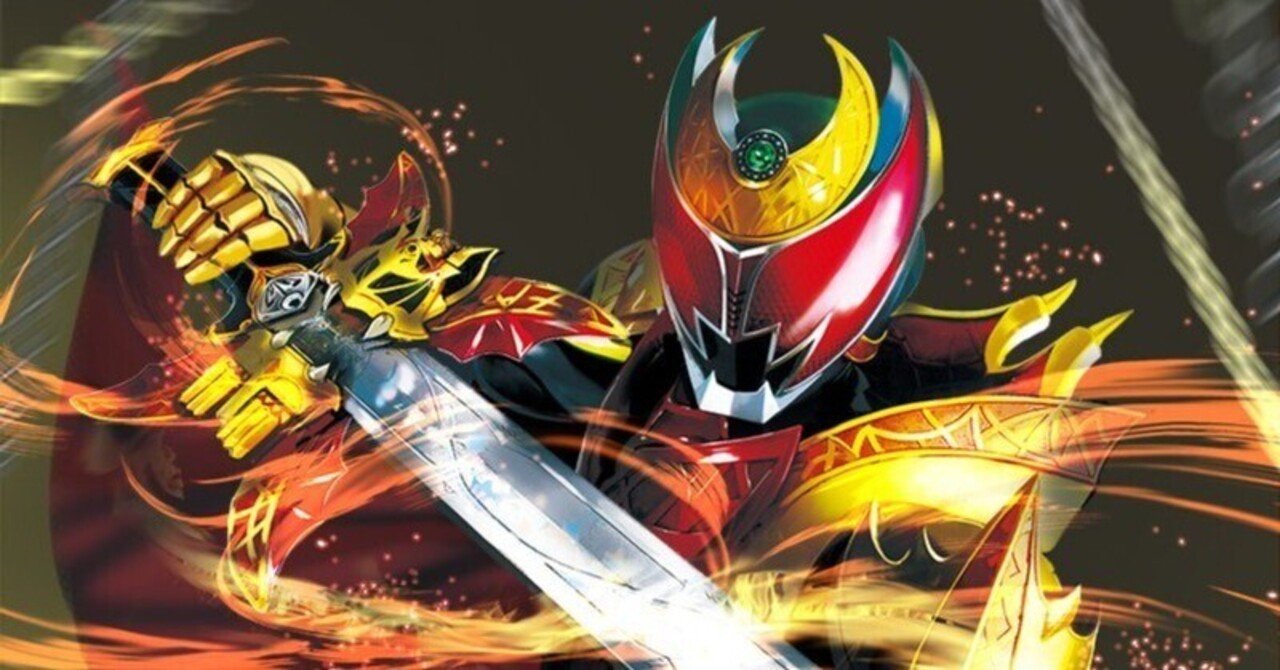 バトスピ】ウェイクアップ！仮面ライダーキバデッキ｜いぶお