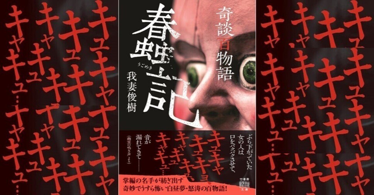 ホラー文庫本 約50冊 セット　まとめ　大量　怪談　怪奇　怖い話　百物語　幽霊 ホラー文庫本 約50冊 セット まとめ 大量 怪談 怪奇 怖い話 百