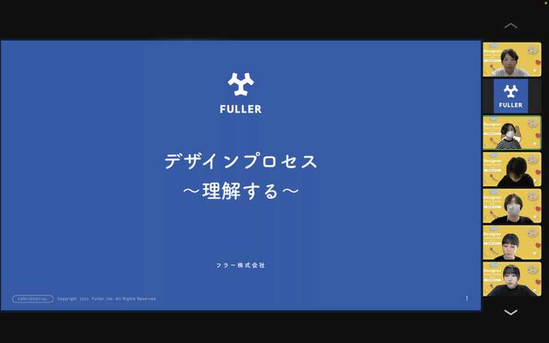 01スクリーンショット 2022-08-30 14.09.27のコピー