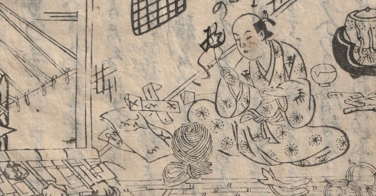 人生逆転劇～再起した商売人の話。古文書『渡世今日鑑』解読①｜た