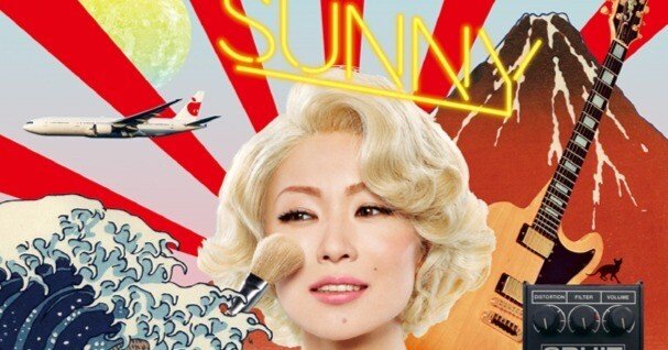 今！聴いておきたい名盤⑧：椎名林檎 ”日出処