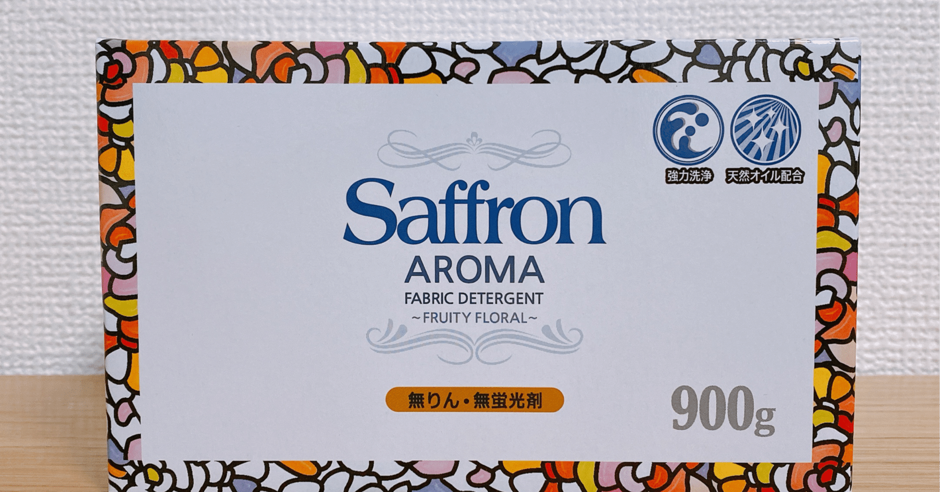 今話題のアムウェイの仕組みについて分かりやすく解説してみた