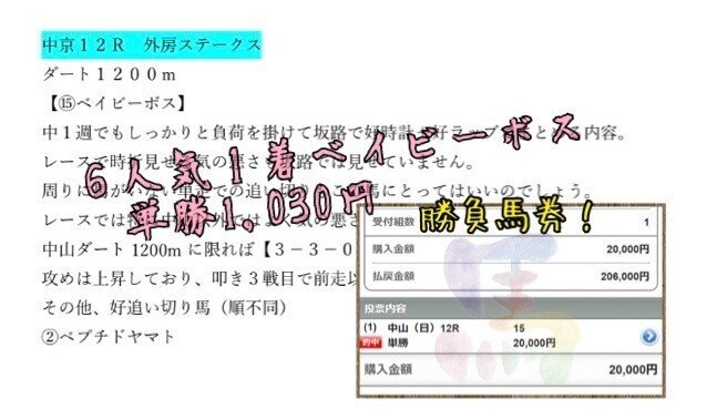 厳選ピックアップ_10.02