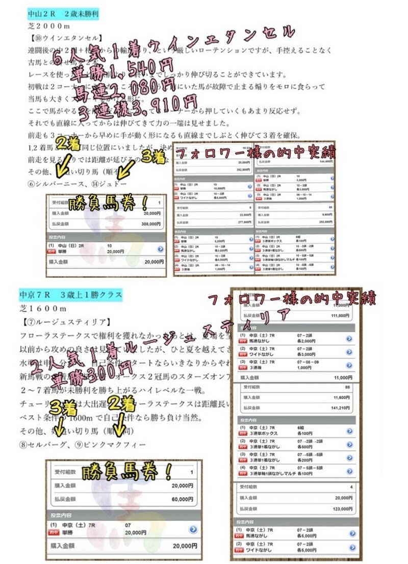 厳選ピックアップ_10.02セット