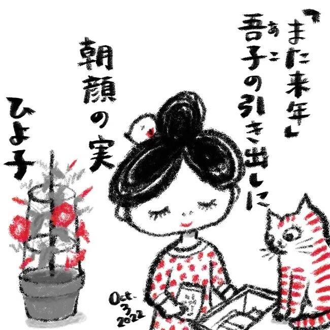 画像3