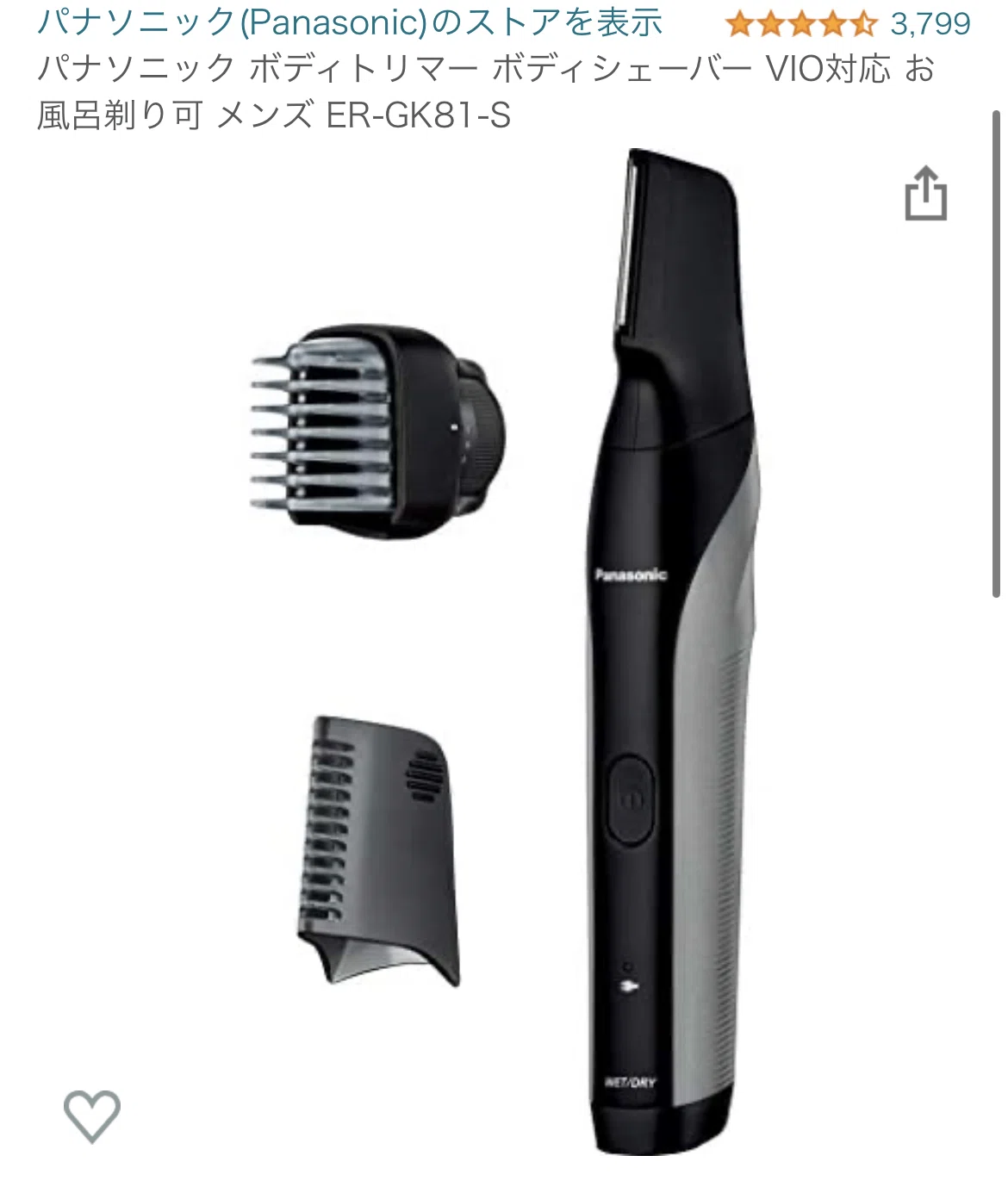 美容室に行った日の状態をいかに維持するか？｜そういちろう