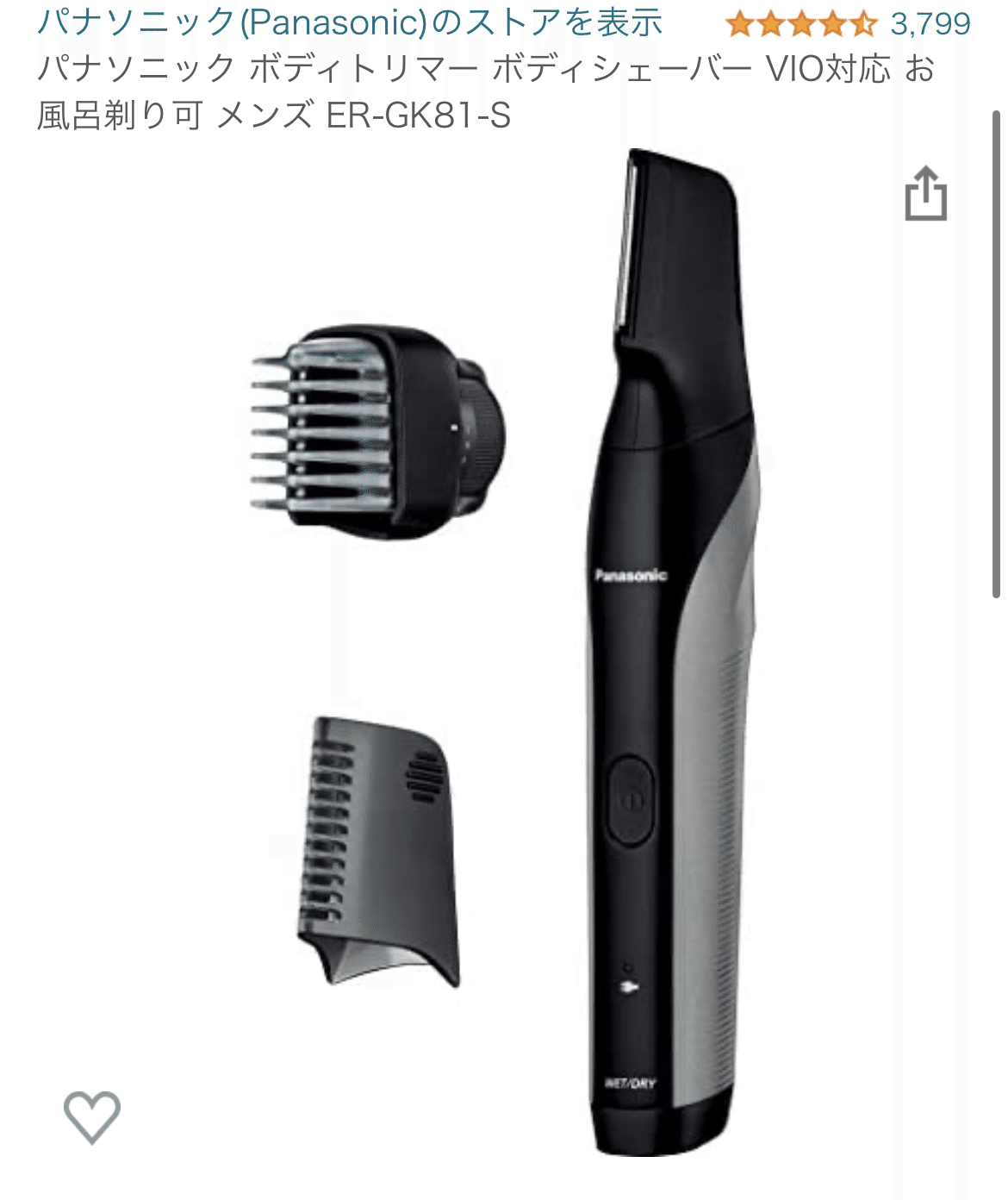 美容室に行った日の状態をいかに維持するか？｜そういちろう