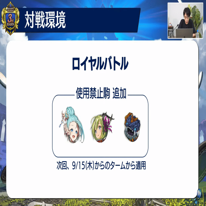 9月ロイヤルバトル 最終27位レート1813 デッキ解説｜RenZo.