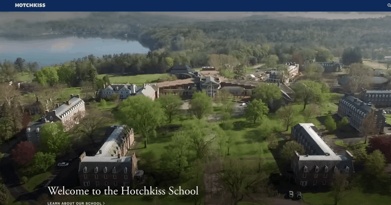 HOTCHKISS School　イェール大学に入るためのボーディングスクールとして設立　
