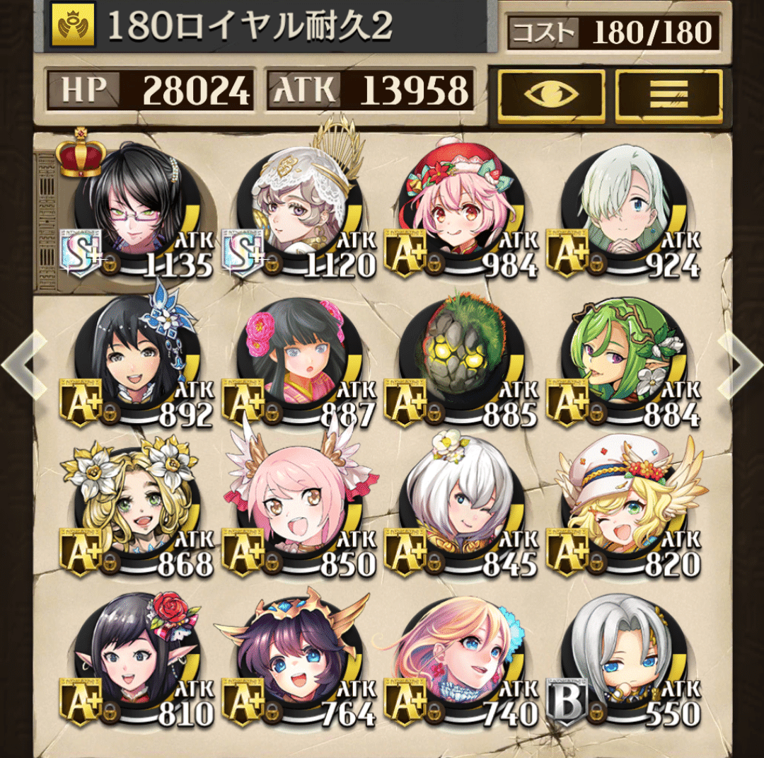 9月ロイヤルバトル 最終27位レート1813 デッキ解説｜RenZo.