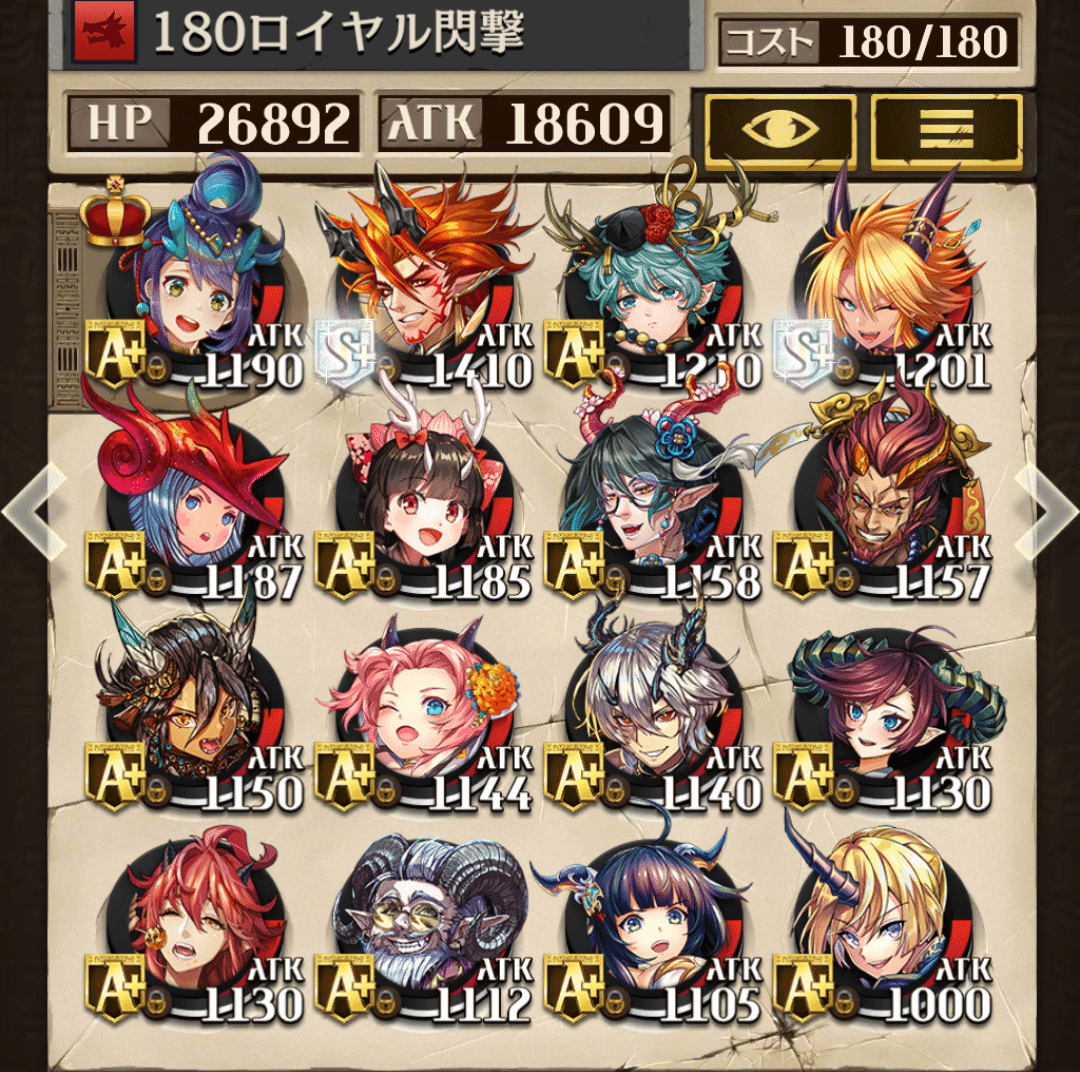 9月ロイヤルバトル 最終27位レート1813 デッキ解説｜RenZo.