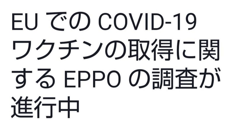 時間の問題…ニュルンベルク 2.0