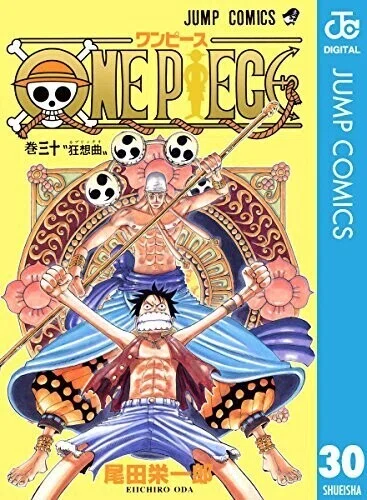 ONE PIECE モノクロ版 30