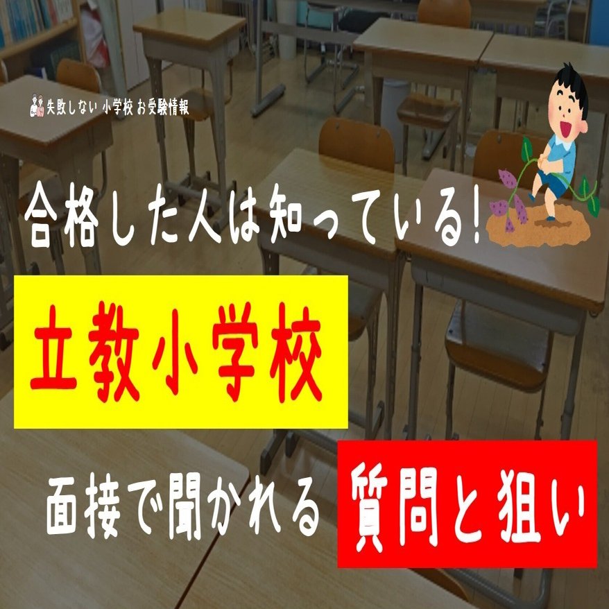 zz様専用 立教小学校 過去出題絵本 8冊セット - メルカリ