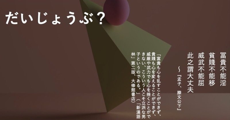 言葉の変化 の新着タグ記事一覧 Note つくる つながる とどける