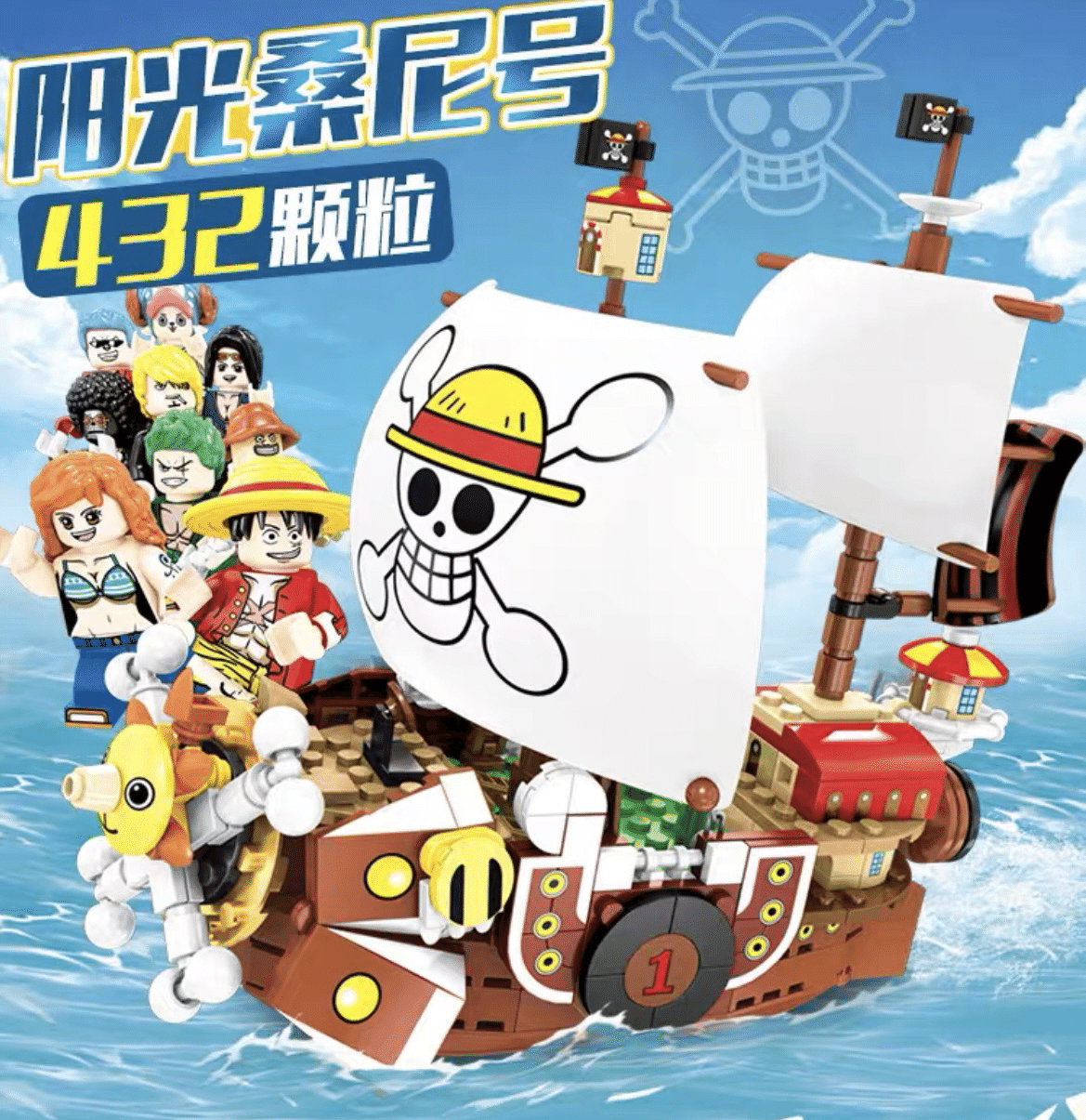 海賊の海賊版ってとこかな |図書館長けんいち(旧:熊猫)