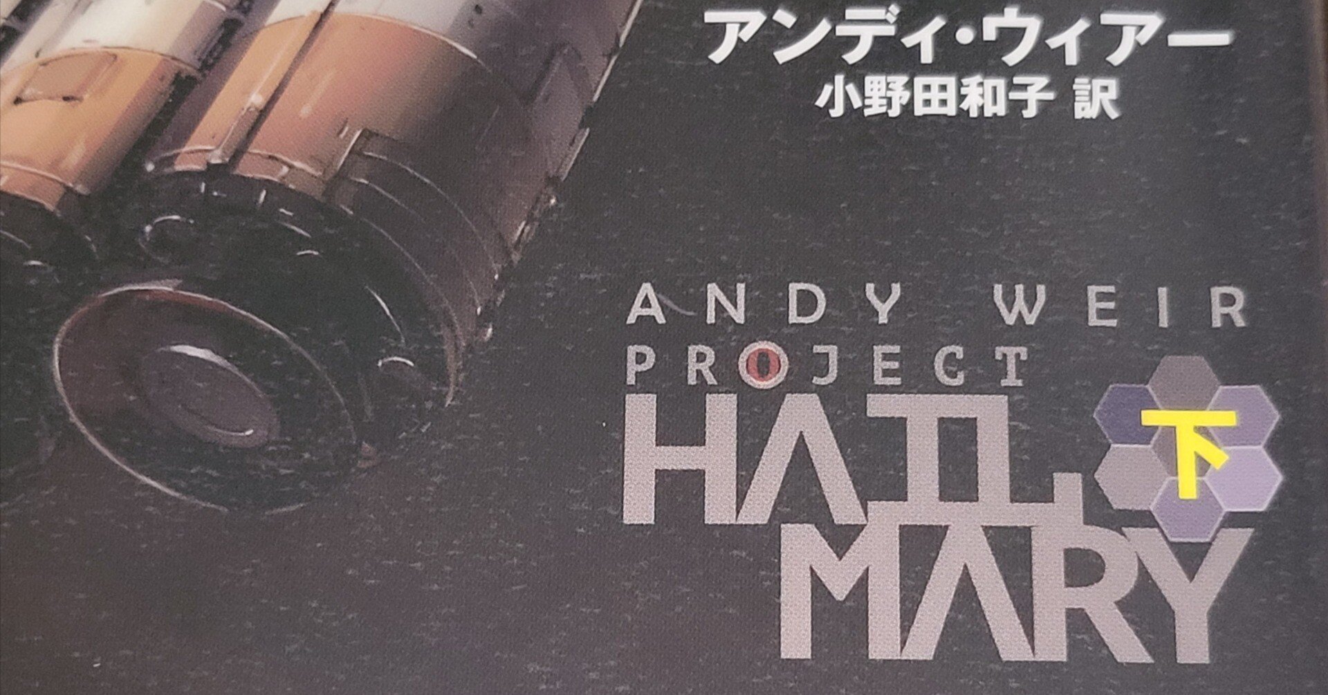 アストロファージ 40a5966f46e2624a2f476aa9831de8