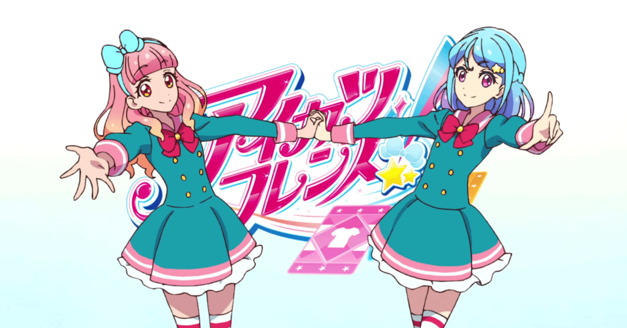 蝶乃舞花 日向エマ アイドルカード アイカツフレンズ きく 蝶乃舞花 日向エマ アイドルカード アイカツフレンズ きく