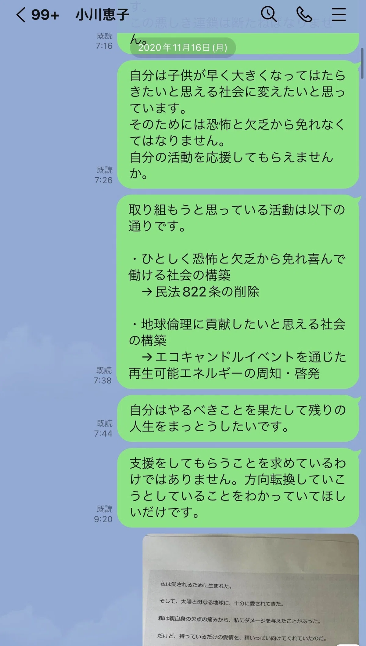 画像16