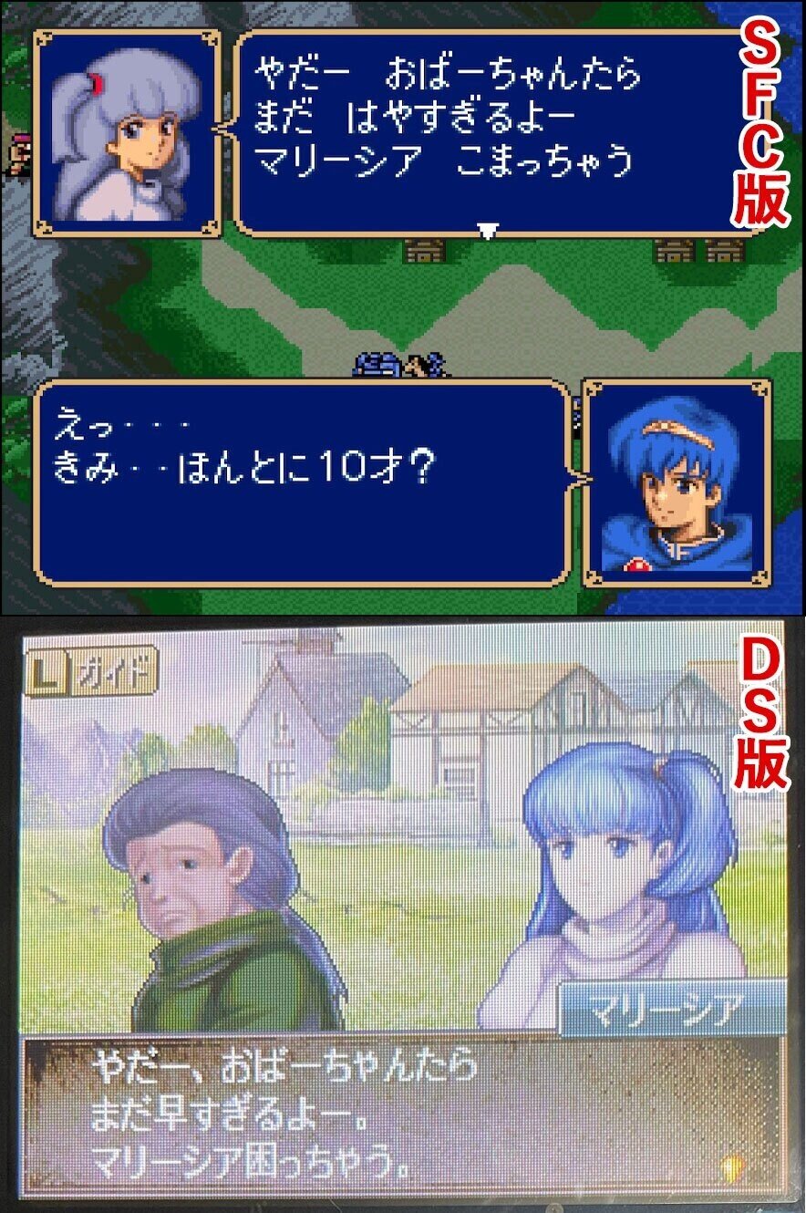 ファイアーエムブレム 新・紋章の謎」をリプレイして語るFE暗黒
