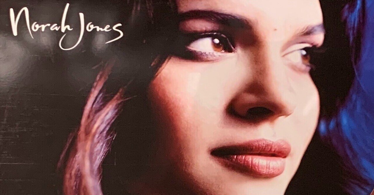 名盤と人 8回 極上だった来日公演 「Come away with me」 ノラ