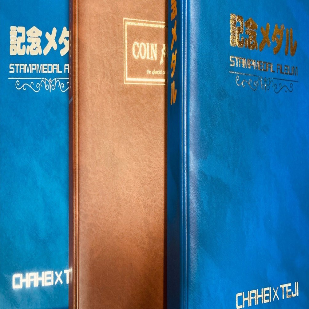 茶平工業×テージーコラボ】C-31記念メダルアルバムレビュー【取り急ぎ