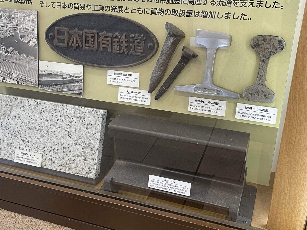 【鉄道開業】153年前・新橋-横浜間の双頭レールで作った【文鎮】 鉄道走って150年…けん引役・大隈重信の「自国建設ルール」と