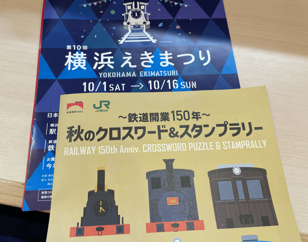 鉄道開業150th 国鉄 新橋-横浜 激レア珍品□稀少双頭レール 最古 明治