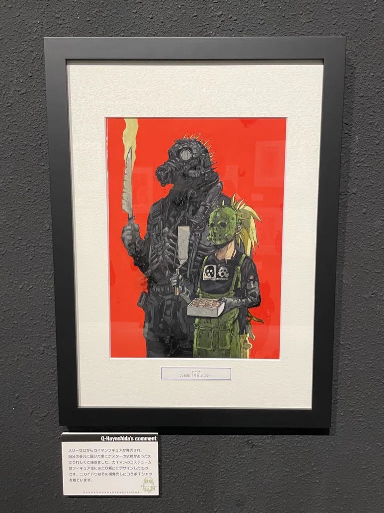 inspire 9 / ドロヘドロ原画展 〜林田球の世界〜｜TetsumotoShoki 鉄本翔希