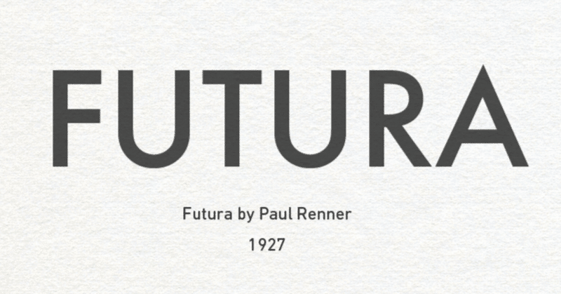 フューチュラ書体のロゴ