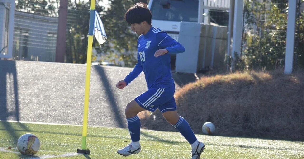 自分の一番のスポンサー】4年中田拓登｜日本体育大学学友会サッカー部