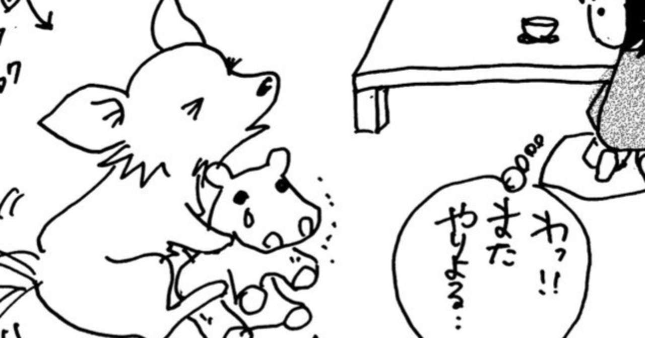 霊能者から学んだこと 今泉真子 Mako Imaizumi Note