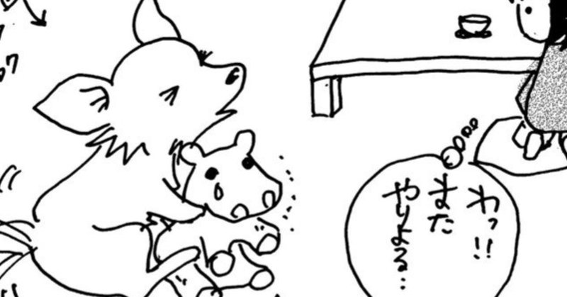 霊能者から学んだこと 今泉真子 Mako Imaizumi Note