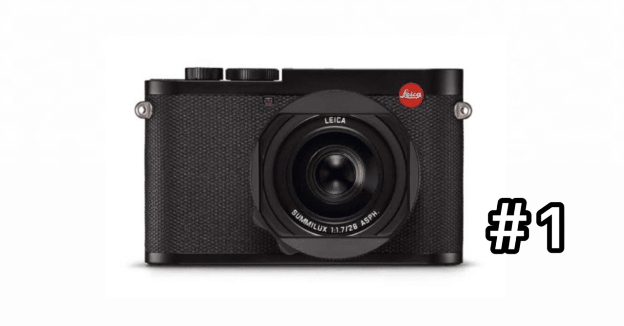 Leica Q2 購入後半年レビュー①｜yanasnap 東京を撮る