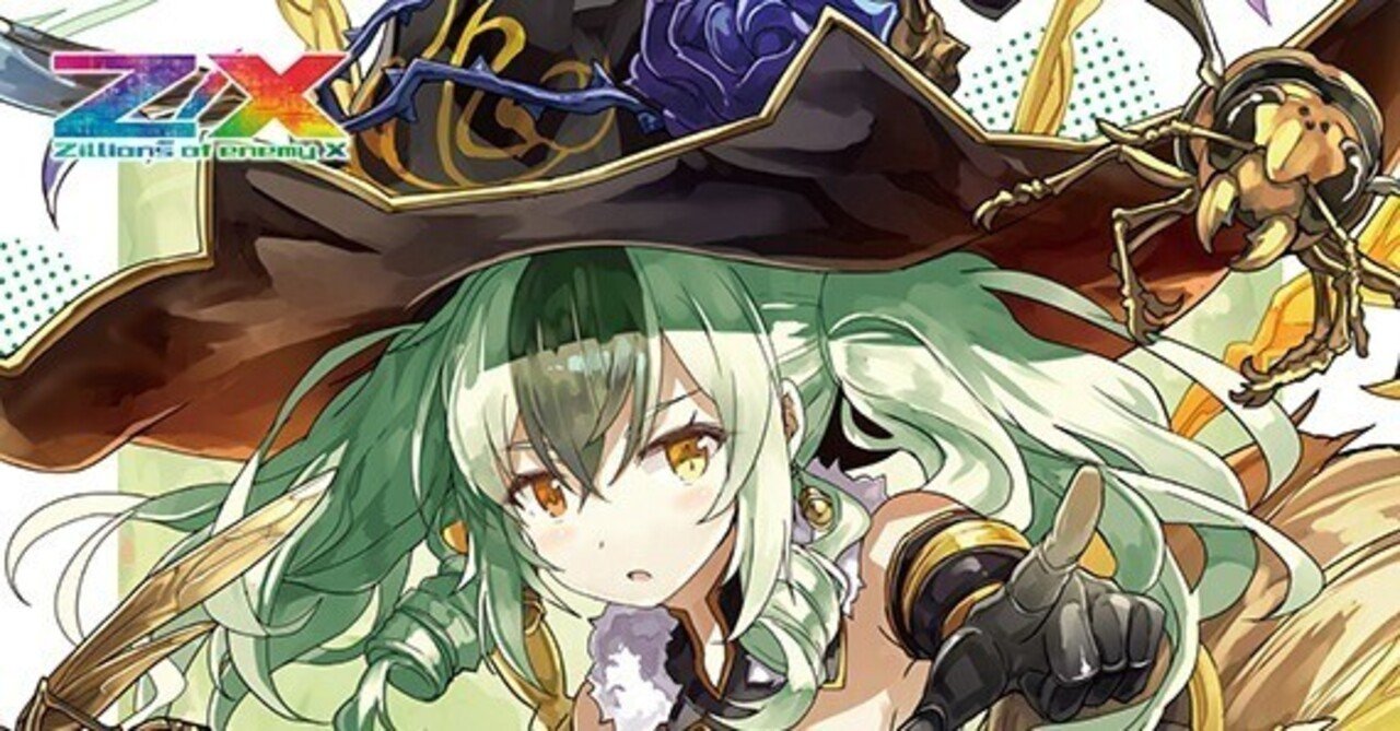 ゼクス】きさらのデッキは2つ買え！【ヴェスパローゼ】｜リコリス