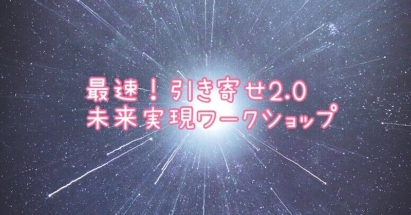 書くしかない　書かなきゃできないでも書けばできるっていう不思議な世界