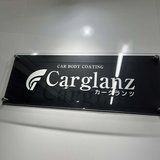 carglanz_oita