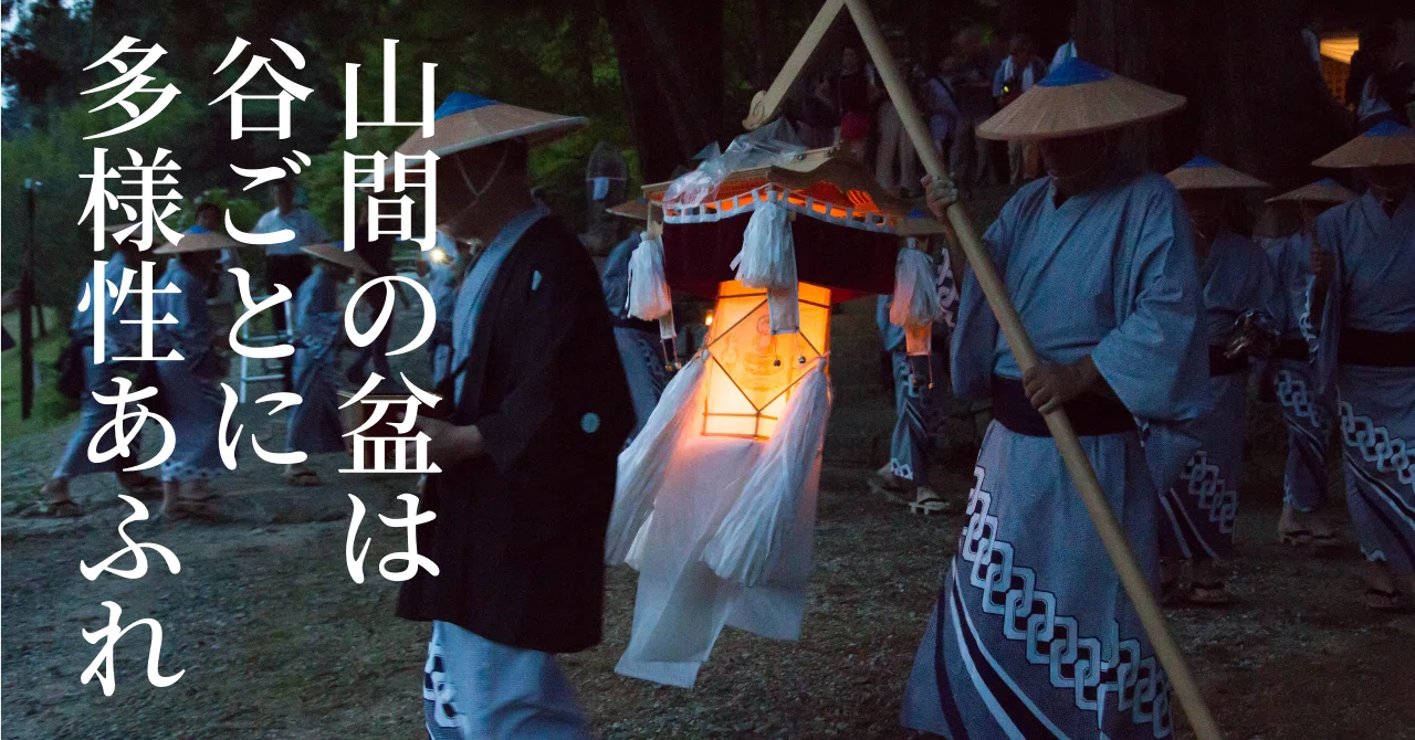 【未来に残したい愛知の祭り】 綾渡の夜念仏|デン真 @祭り写真家